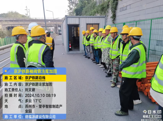 仪陇回填土沉降注浆处理方案